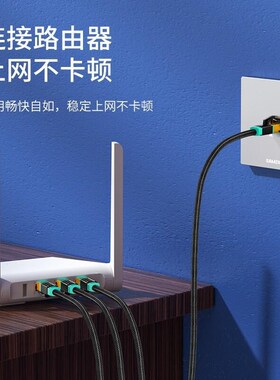 网线八类万兆家用宽带网络超七类六类千兆线米连接电竞成品10米20