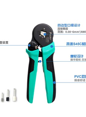管型端子压线钳针型接线端子 CP-460G冷压端子夹线钳子压接钳工具