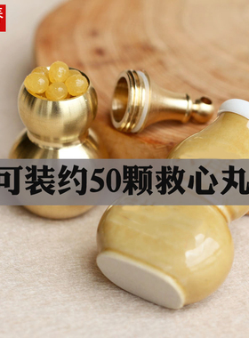 复古黄铜钥匙扣空心小葫芦装朱砂挂件汽车钥匙链吊坠挂坠饰品男士