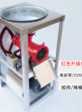 大型电动绞肉机商用绞鸡架机碎骨绞鱼机碎鸡骨架绞辣椒机打海椒机