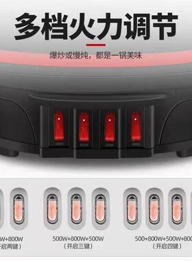 加厚多功能铸铁电热锅家用电炒锅铁锅不粘锅炒菜锅电火锅生铁一体