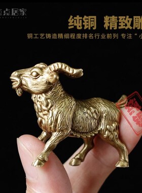 全铜12十二生肖小摆件全套鼠牛虎龙蛇马羊猴鸡狗猪精致高端工艺品