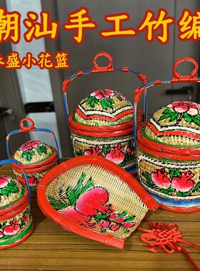 迷你纯手工编织小竹篮子潮汕传统春盛喜庆车载摆件竹制花篮小挂饰