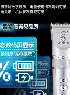 新款美发店大功率充电理发器家庭通用推平头电推剪儿童静音电推子