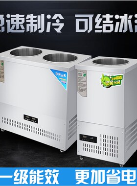 不锈钢冷面汤制冷桶冷面汤制冷机制冷冰桶移动商用