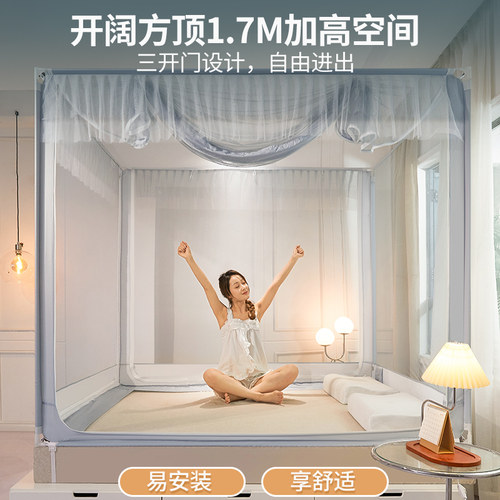 儿童防摔蚊帐家用2022新款高级卧室免安装拉链三开门蒙古包带支架 - 图1