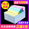 Computer printing paper two-in-one, three-in-one single, two equal parts, three equal parts, four-in-one, five-part single, one, two and three equal parts delivery note