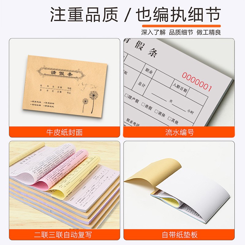Leave slips, customized construction site attendance schedule, school sick leave sheet, student out-of-school notice, company outing application matter
