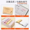 Leave slips, customized construction site attendance schedule, school sick leave sheet, student out-of-school notice, company outing application matter