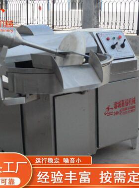 多功能小型肉制品葱姜蒜剁碎机 商用低速速包子陷饺子陷斩拌机
