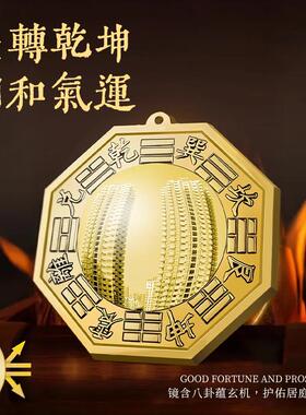 五台山八卦镜凸镜家用大门口凹凸镜纯铜太极镜子凹镜窗户平面镜