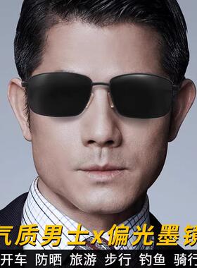 开车专用偏光太阳镜男士墨镜男款眼镜驾驶镜2026新款司机防紫外线