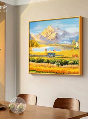 聚宝盆山水画靠山图餐厅装饰画高档大气客厅背景墙挂画招财金山画