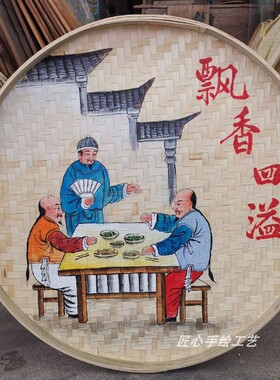 手绘新款人物簸箕画竹编装饰饭店农家乐圆形墙饰茶室墙壁挂饰挂件
