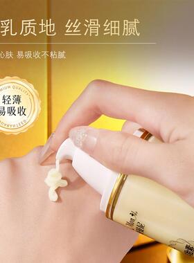 【官方正品】羊胎素抗皱胶原水光精华乳保湿保湿抗氧化滋养乳液女