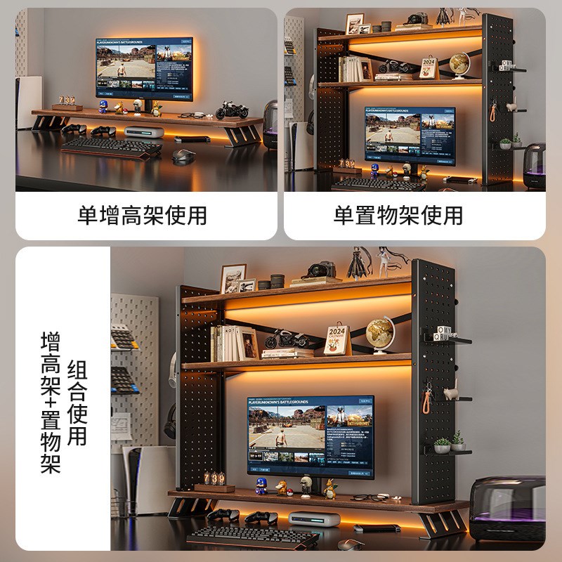 Desktop storage rack home desktop bookshelf computer elevated rack desk hole board multi-layer storage rack layered rack
