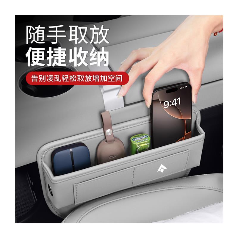 适用埃安昊铂GT/HT座椅缝隙储物盒夹缝收纳置物箱配件储物盒