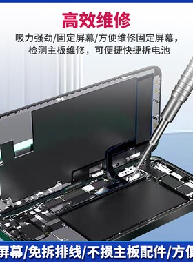 机同学巨稳支撑器工具强力固定吸盘手机液晶屏幕拆机开屏器吸提器