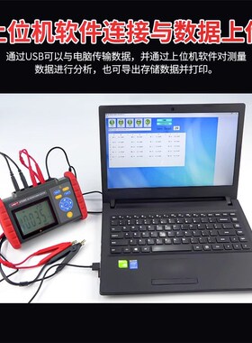 优利德UT620C直流低电阻测试仪高精度毫欧表数字微欧表四线测量