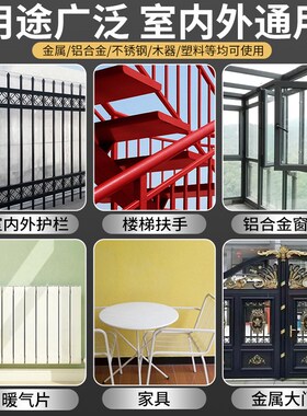 防锈漆金属漆铁锈转化剂免除锈水性油漆桶装防腐家用黑色自刷涂料