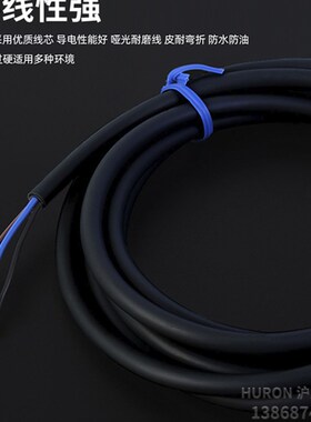 沪龙漫反射E3F-DS100/300C4/N2/P1/P2铜壳NPN/PNP常开/常闭300CM