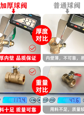 空压机配件气动开关放气阀门加厚铜球阀2分4分内外丝气泵拉阀针阀