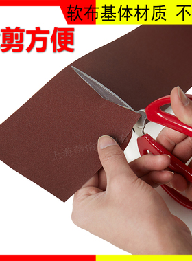 JB-5手撕软布卷砂带布砂纸沙纸木工砂皮打磨抛光沙皮纸纱布砂布带