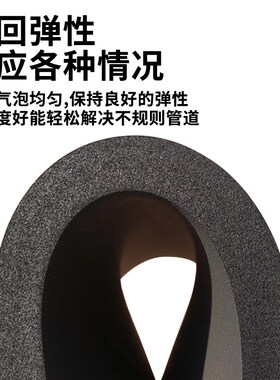 高密度橡塑板铝箔自粘保温棉屋顶楼顶隔热板防火防水管道隔音海棉