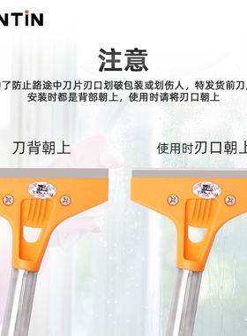 铲刀清洁刀清洁刮保洁工具小铲子装修家用玻璃瓷砖铲地刀刮刀地