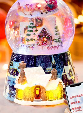 美国雪花水晶球音乐盒八音盒送女生创意生日小女孩圣诞节礼物