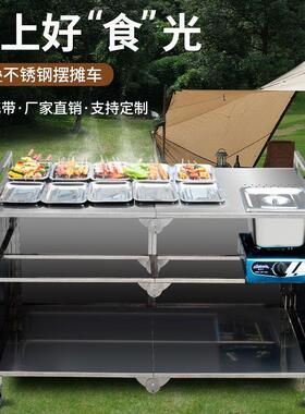 折叠小吃车商用移动不锈钢网红餐车夜市流动摆摊多功能推车架子