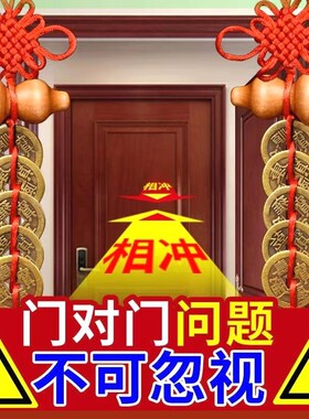 桃木葫芦吉祥结5五帝钱化解门对门窗户真品招财铜钱中国结挂饰件