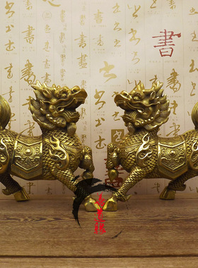 铜麒麟 铜工艺品 黄铜财福麒麟一对招财客厅家居装饰品办公室摆件
