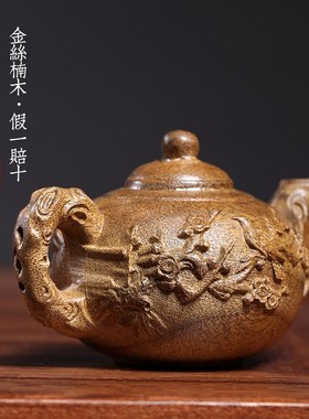 天然金丝楠木实木雕刻把把壶文玩手把件喜鹊梅花壶茶宠桌面摆件