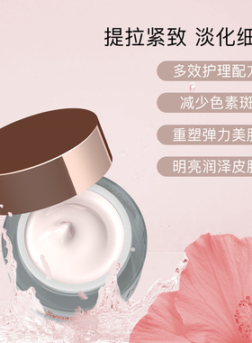 德国Lavera芙蓉日霜原装正品