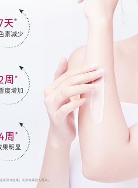 凡士林身体乳女保湿滋润香味持久