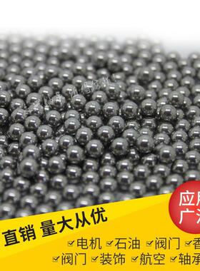 实心钢球 圆球 钢珠 轴承钢滚珠30mm 40mm 45mm 50mm 55m 60mm70m