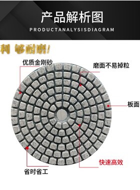 瓷砖修边干磨片石材大理石英石线花岗岩倒角陶瓷砖打磨片修边神器