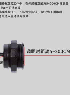 红外线人体感应模块远距离漫反射红外感应器嵌入式光电开关传感器
