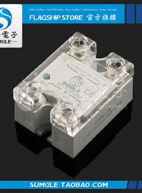 SUMGLE固态继电器220v单相5V直流控交流40A小型24V模块10A上格12V