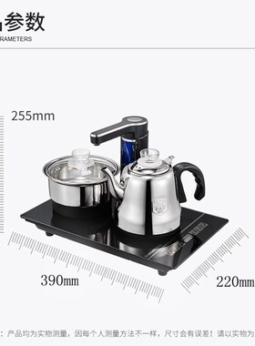 39x22嵌入式电热烧水壶全自动上水茶台39X24茶桌电茶炉电磁炉