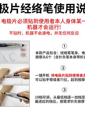 穴位按摩器电动电击点穴笔理疗棒按摩疏通经络工具中医电子针灸笔