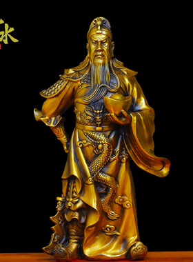 铜关公佛像摆件纯铜招财武财神关二爷神像供奉元宝关公铜像工艺品