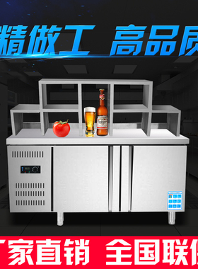 奶茶店设备全套水吧台商用饮品店冷藏柜工作台冷冻雪克奶茶操作台