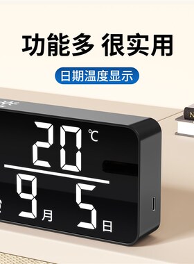 数字摆放式电子闹钟2024新款客厅桌面显示电视柜时间大台式时钟