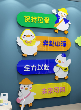 办公室墙面软装饰公司企业文化墙贴氛围励志标语形象设计背景布置
