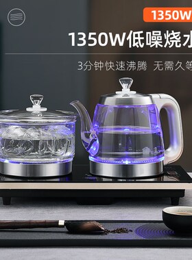 智能自动上水壶 千利电热水壶1350W 中山制泡茶专用嵌入式玻璃壶