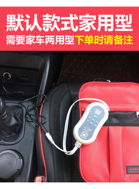 腹透液加热包恒温箱家用车载暖液袋腹膜透析用品恒温袋保温箱包邮