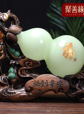 琉璃玉葫芦摆件招财玄关葫芦中式家居客厅电视柜饰品乔迁新居礼品