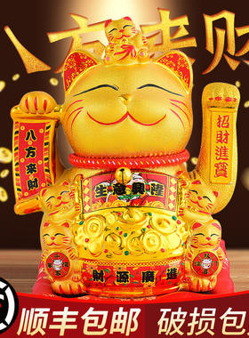 15易之缘小招财猫摆件自动摇手收银台客厅店铺开业礼品小号财神猫